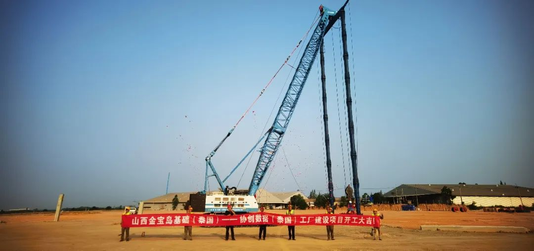 山西金宝岛董事长文哲先生：选择幸运彩就是选择安心