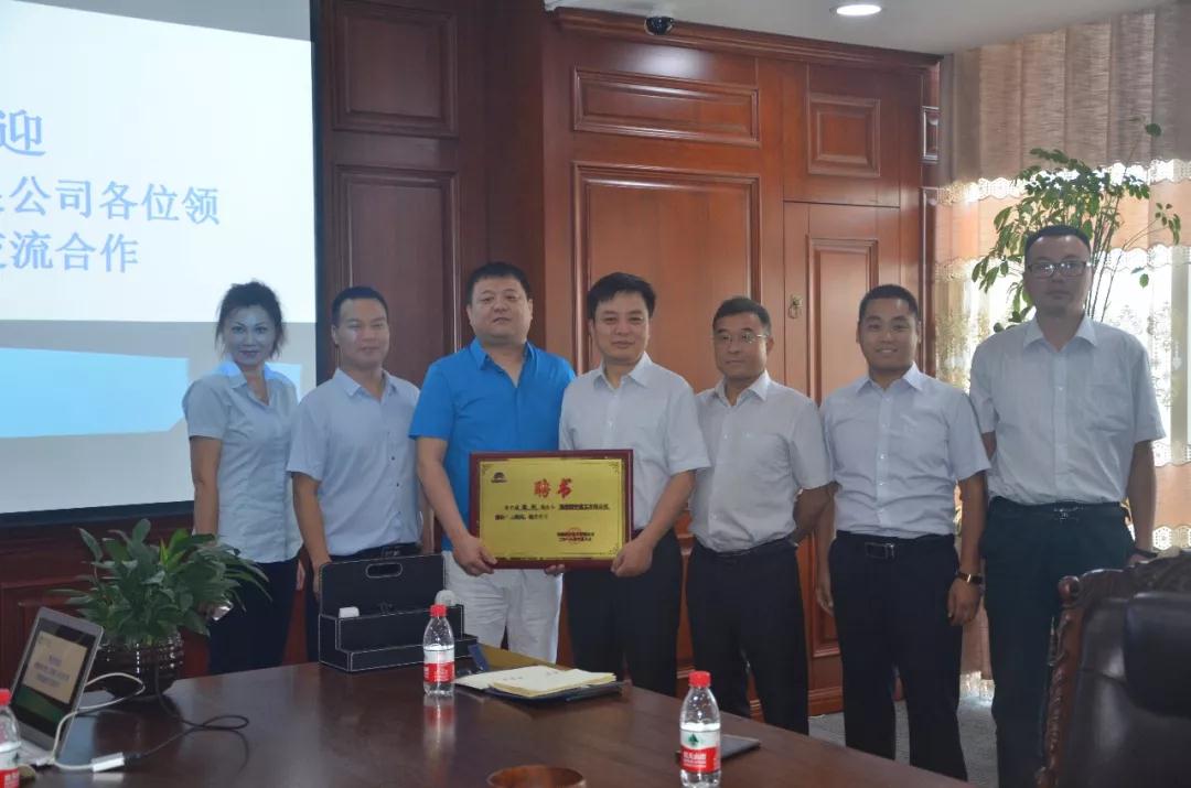 携手并进，筑梦远航，深化合作，共谋发展