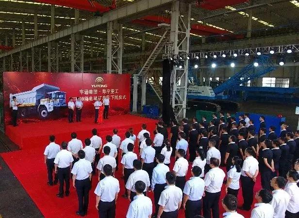 幸运彩首台！响应国家打赢蓝天保卫战三年行动计划--幸运彩重装纯电动矿用车下线