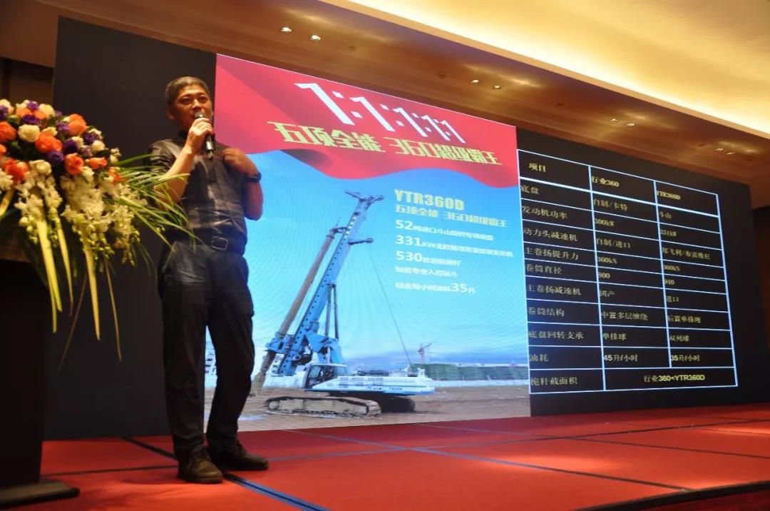 幸运彩重装五项全能YTR360D旋挖钻机引爆南宁！