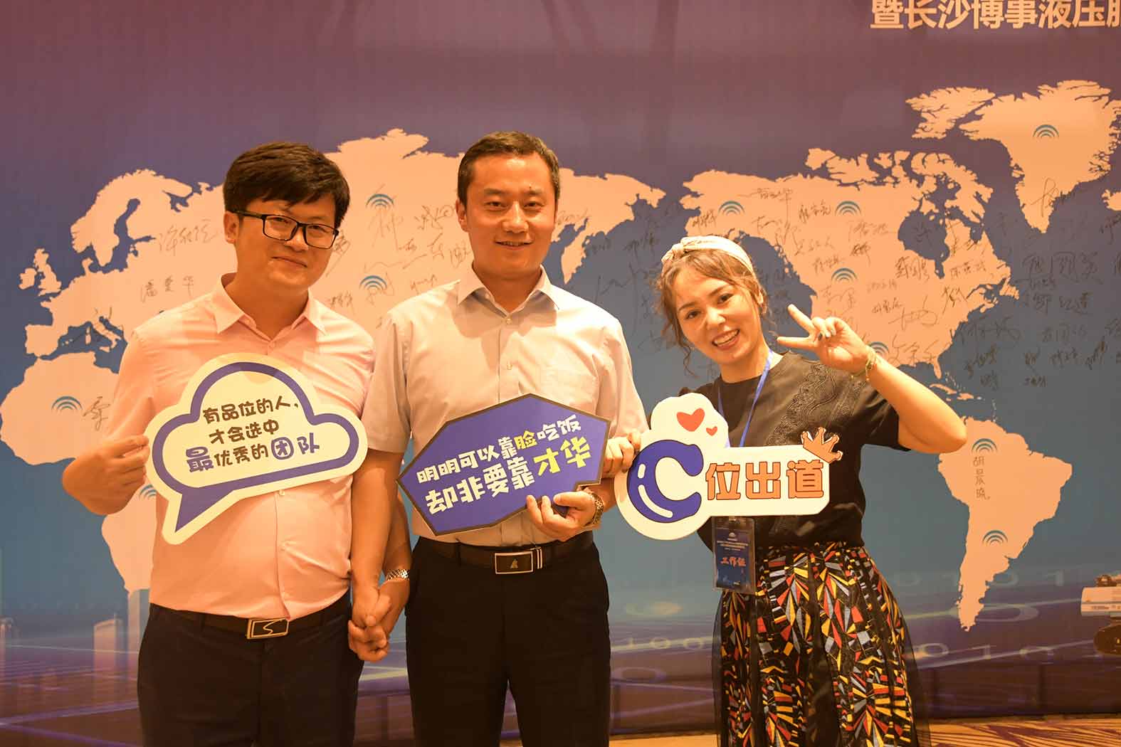 亲勤倍至，全程信赖！幸运彩重装·长沙博事液压服务站正式授牌！