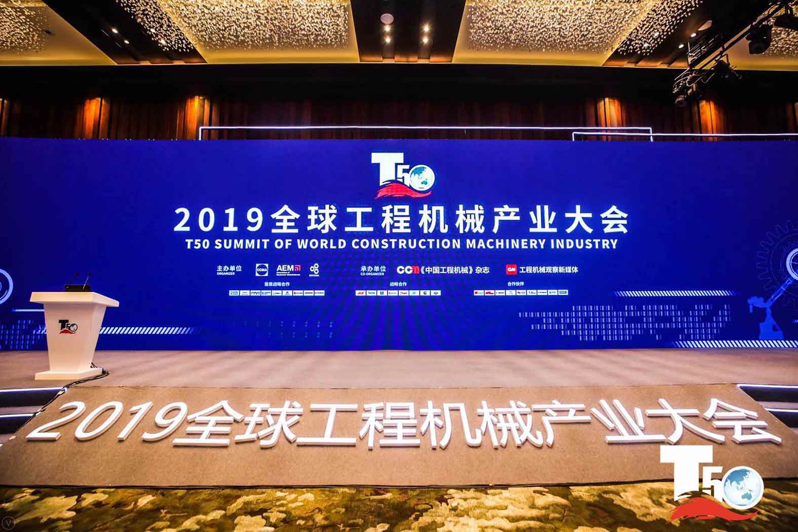 闪耀 | 幸运彩集团 · 幸运彩重装荣获中国桩工机械市场两项年度大奖