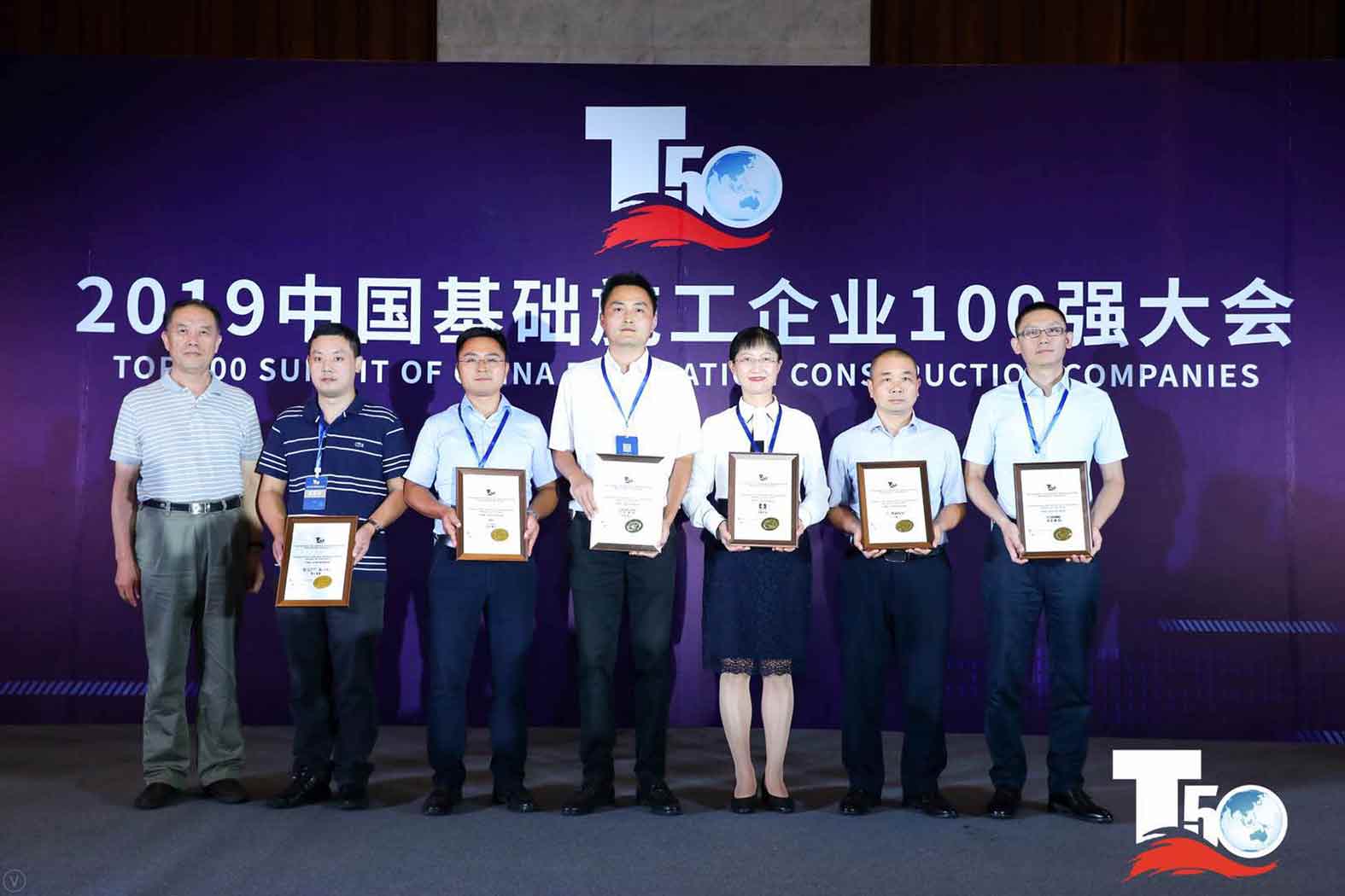 闪耀 | 幸运彩集团 · 幸运彩重装荣获中国桩工机械市场两项年度大奖