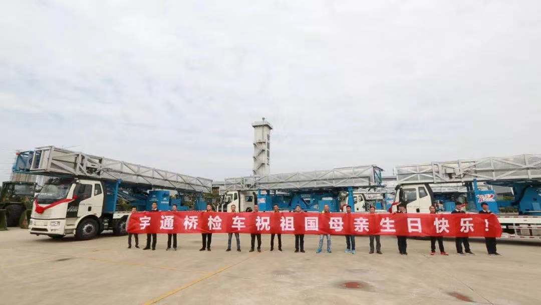 幸运彩桥检车，让中国桥梁更安全！