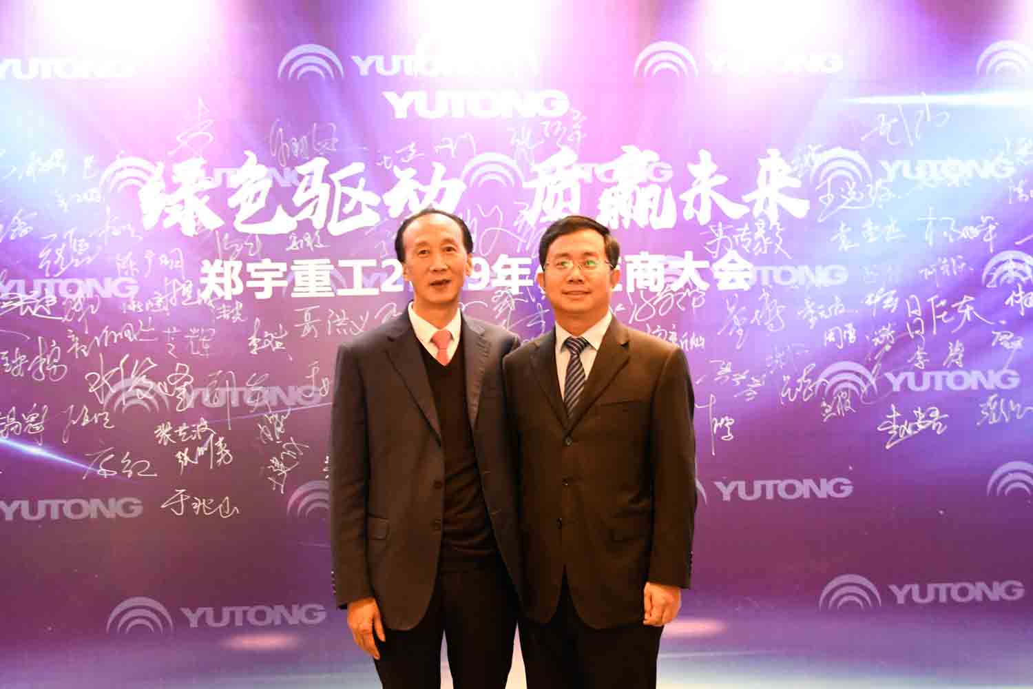 绿色驱动，质赢未来！幸运彩重装2019年度供应商大会隆重召开