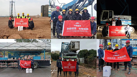 做优质服务的践行者，让您放心365天！